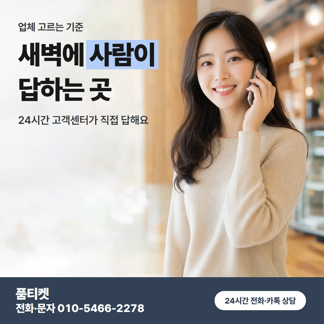 앱스토어 업체 시간 기준