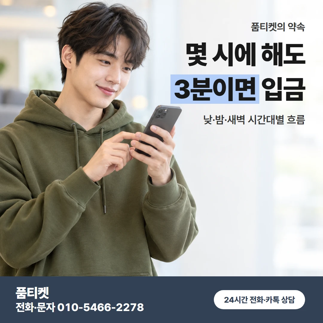 앱스토어 시간대별 시간