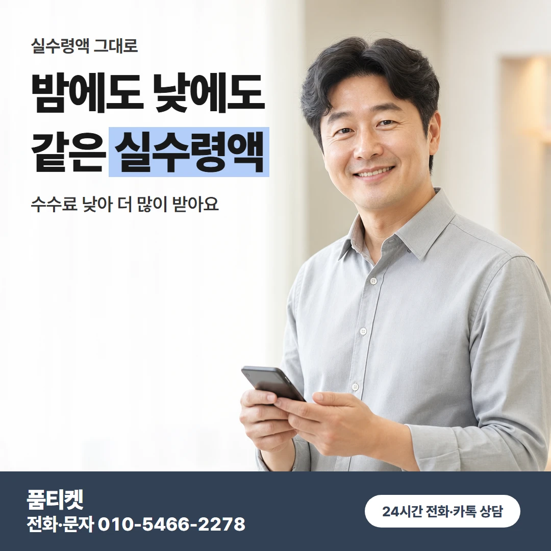 앱스토어 실수령액